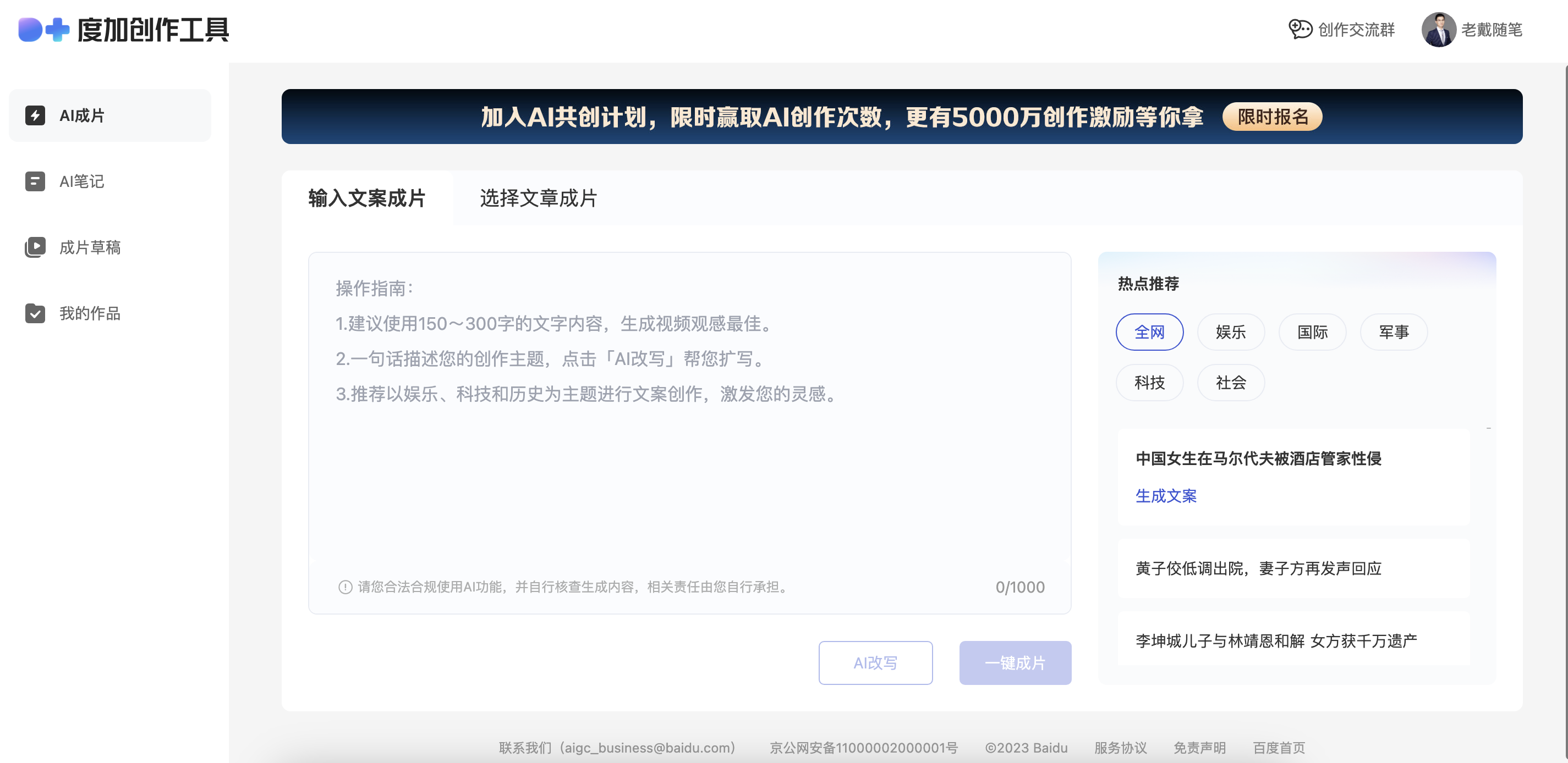 企业微信20230620-185204@2x.png